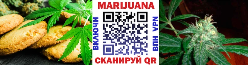 цена наркотик  Староминская  Cannafood конопля 