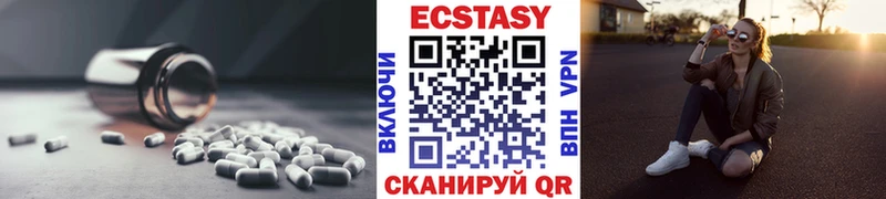 Ecstasy 280мг  MEGA как зайти  Староминская 