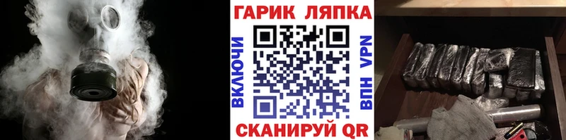 ГАШИШ гашик  цены наркотик  Староминская 