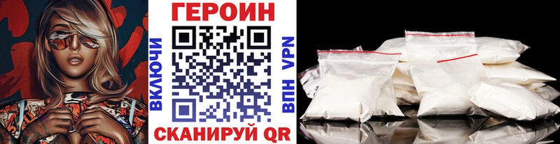 закладка  Староминская  omg онион  ГЕРОИН Heroin 