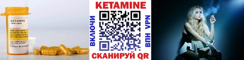 OMG зеркало  что такое   Староминская  Кетамин ketamine 