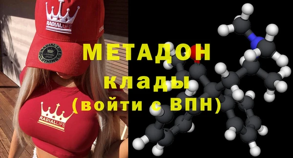 COCAINE Абинск