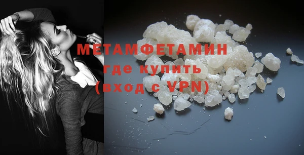 метамфетамин Алзамай