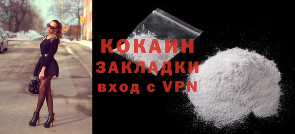 COCAINE Абинск