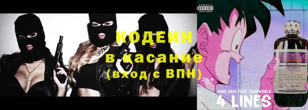 метамфетамин Алзамай