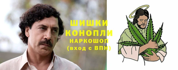 метамфетамин Алзамай