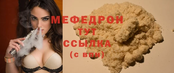 мяу мяу кристалл Алексин