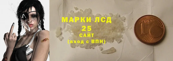 метамфетамин Алзамай