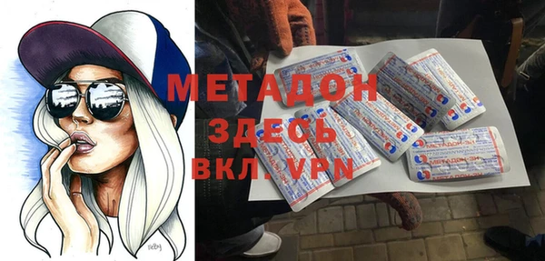 мескалин Абаза