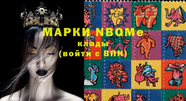 мяу мяу кристалл Алексин