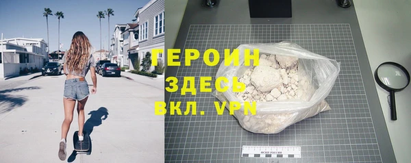 COCAINE Абинск