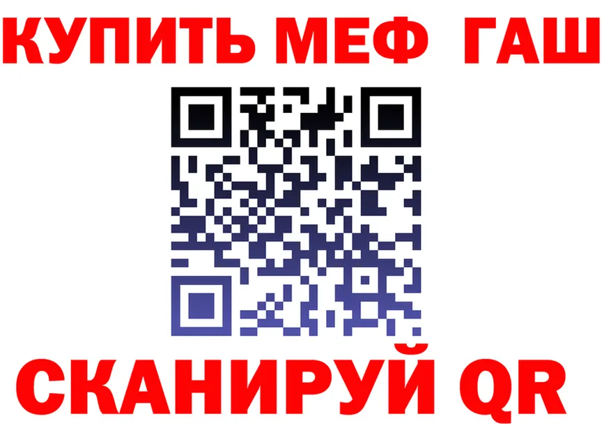 МЕФ VHQ tor shop kraken Староминская