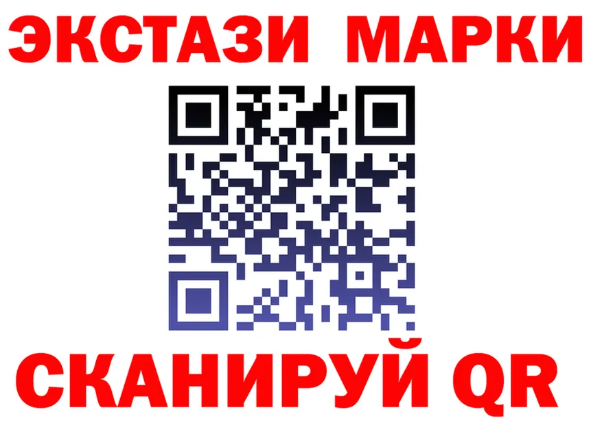 Где продают наркотики?  клад Староминская