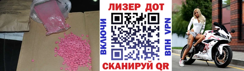 LSD-25 экстази кислота  Староминская 