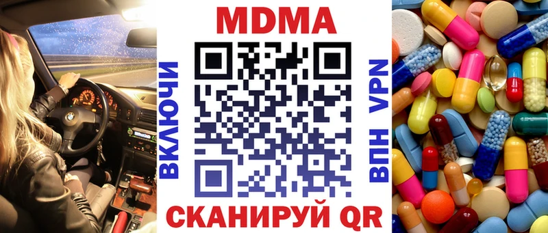 ссылка на мегу зеркало  где можно купить   Староминская  МДМА молли 