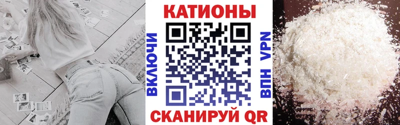 МЕФ mephedrone  Староминская 