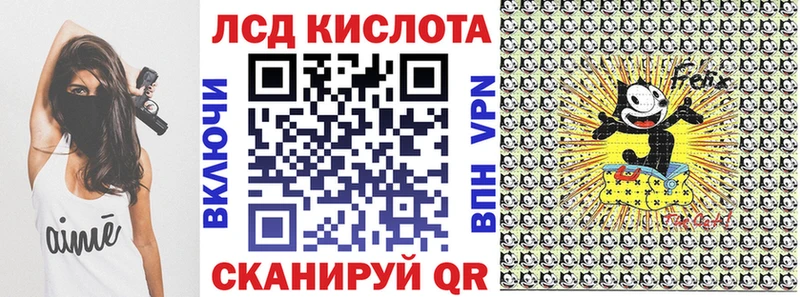 наркота  площадка клад  Марки NBOMe 1,8мг  Староминская 