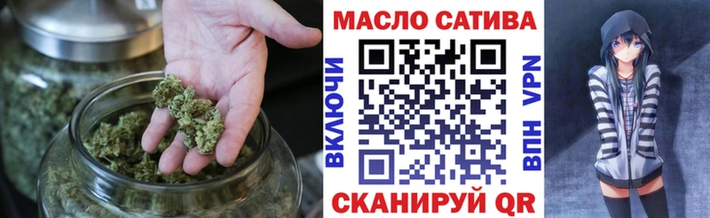 ТГК жижа  сколько стоит  Староминская 